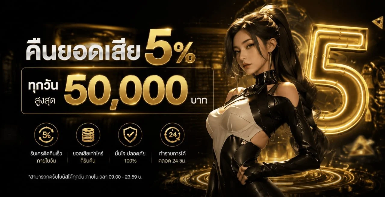 SCLASS88 บาคาร่าสด คาสิโนสด SA Gaming Evolution WM Casino