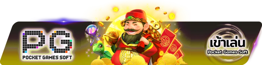สมัครสมาชิก SCLASS88 เข้าสู่ระบบ Login รับโปรโมชั่นทันที